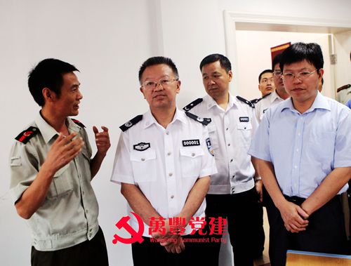 廣西壯族自治區省委常委、省公安廳廳長劉力偉一行來集團調研工作