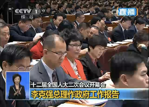 【關注全國兩會】陳愛蓮代表出席十二屆全國人大二次會議開幕會