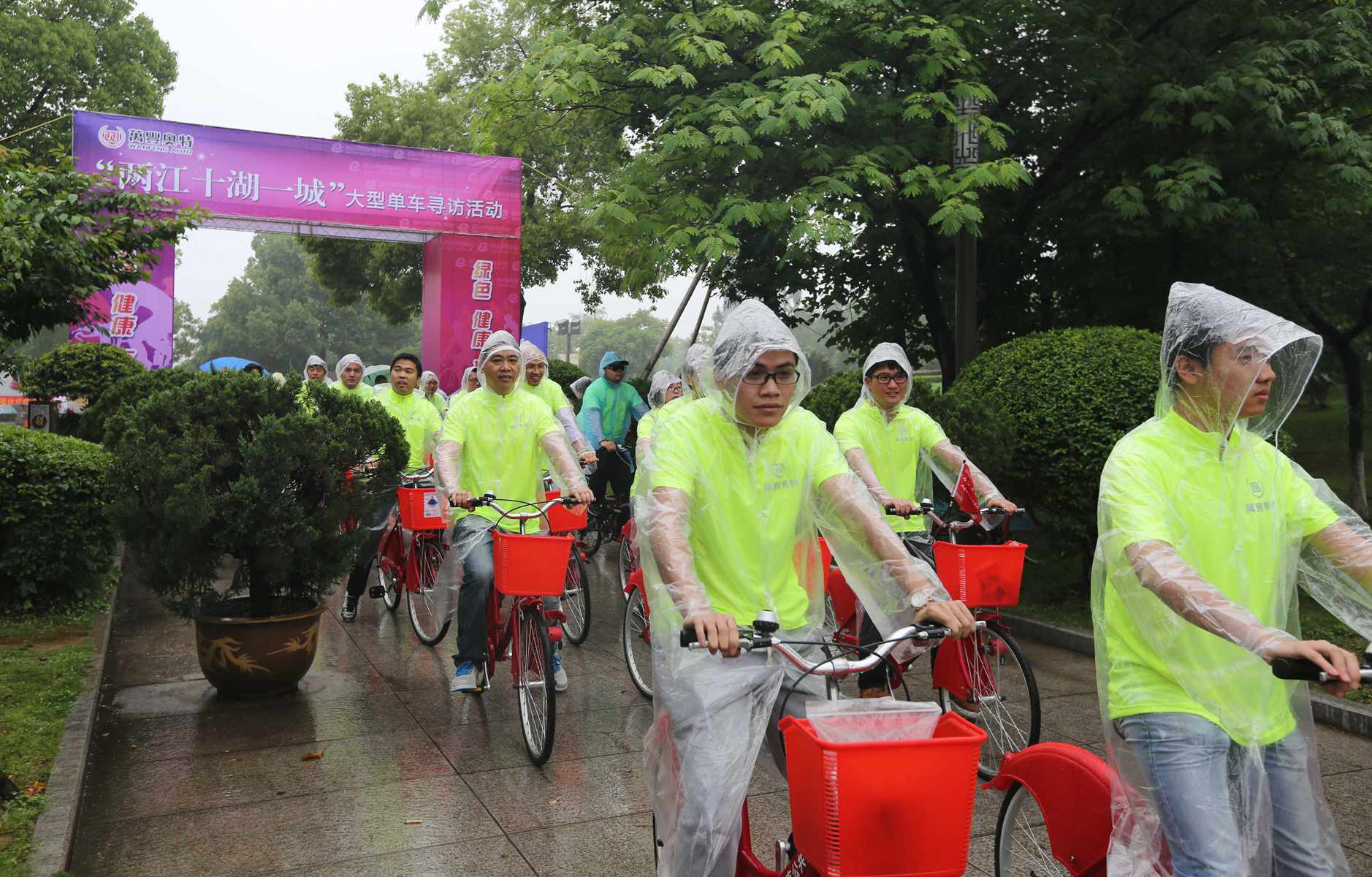“澳門6766網站net”杯“兩江十湖一城”大型單車尋訪活動日前啟動